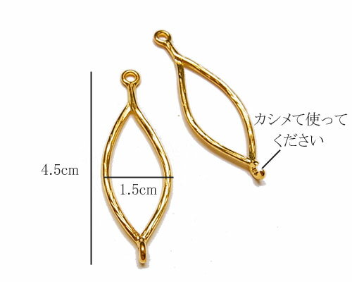 キャッツアイ 2個 [con-p-033]