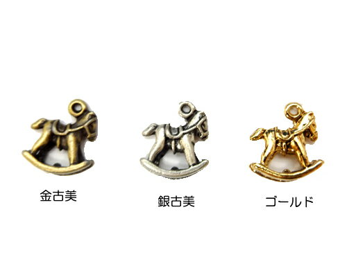 木馬2　[cha-p-936]