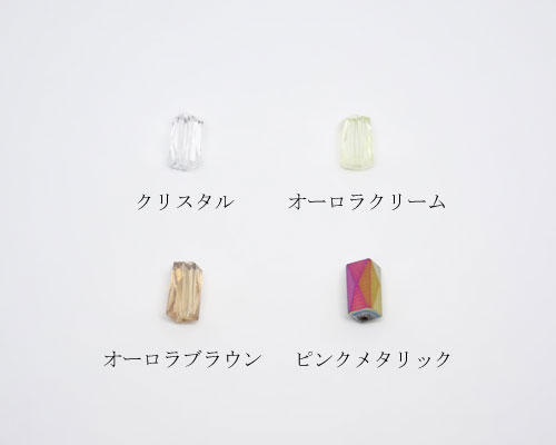 スクエアプリズム S 10個 [bea-349] 【手芸・手芸用品・手芸材料・手作り・アクセサリー・パーツ・ネックレス・イヤリング・ピアス・ハンドメイド・素材】