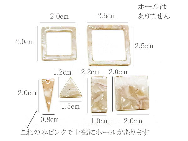 ベージュマーブル　アセテートチャーム2　4個 [cha-n-051]