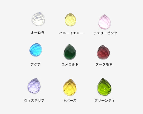 ラウンドドロップ 4個［st-nt-056] 【手芸・手芸用品・手芸材料・手作り・アクセサリー・パーツ・ビーズ・ネックレス・イヤリング・ピアス・ハンドメイド・素材】