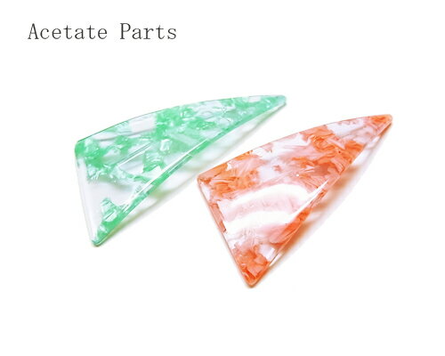 アセテートマーブル　 トライアングルクリア　2個 [cha-n-069]