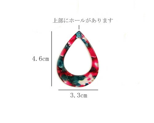 アセテートフレーム　ドロップ 4個 [cha-n-080]