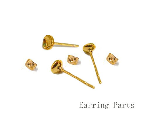 【サイズ】台直径：0.6cm　全長1.5cm 【内容量】10ペア(20個) 【色】ゴールド 【素材】スチール