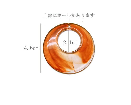 ブラウンアセテートムーンドロップ 4個 [cha-n-089]