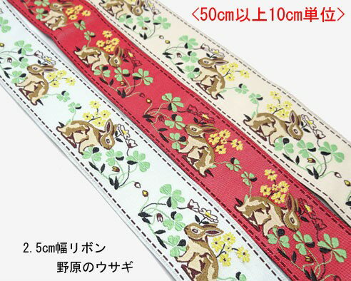 mufmuf㤨֥ܥ Υ2.5cm10cmñڤꡡ50cmʾ塡[rib-mot-093]פβǤʤ27ߤˤʤޤ