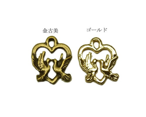 ハートピジョン [cha-b-404] 【手芸・手芸用品・手芸材料・手作り・アクセサリー・パーツ・チャーム・鳥・ハート・ネックレス・イヤリング・ピアス・ハンドメイド・素材】