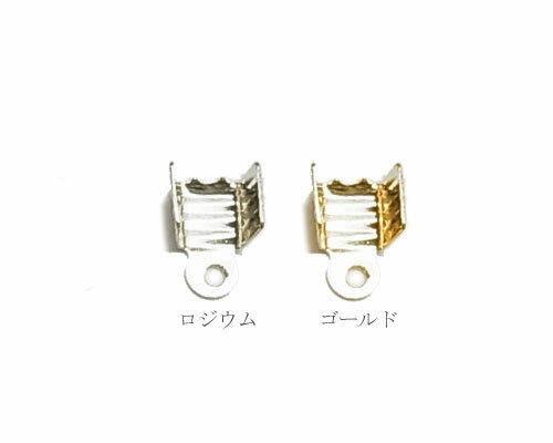 コードエンド 4×3.5mm 10個[met-oth-138]