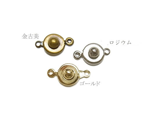 ニューホック0.9 4セット[mp-nh-002]