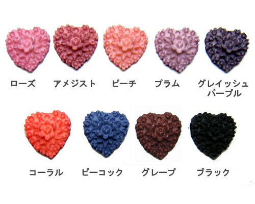 ハートインハートS　4個[cab-flo-rep-017]【フラワーカボション・アクセサリーパー...