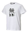 MUGEN LIAM KANJI T-SHIRT