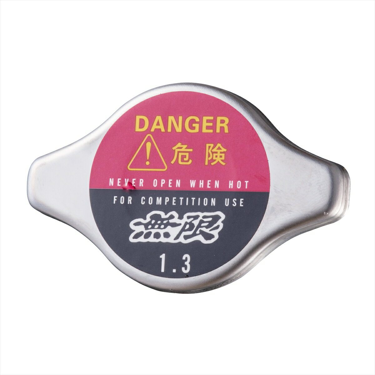 Hi-Pressure Radiator Cap