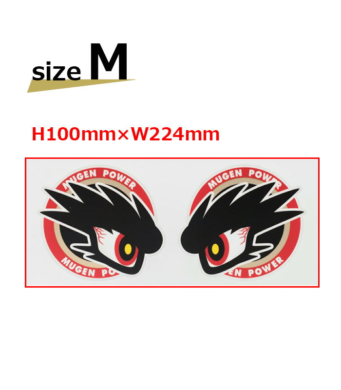 MUGEN COMMANDER EYE STICKER A 3