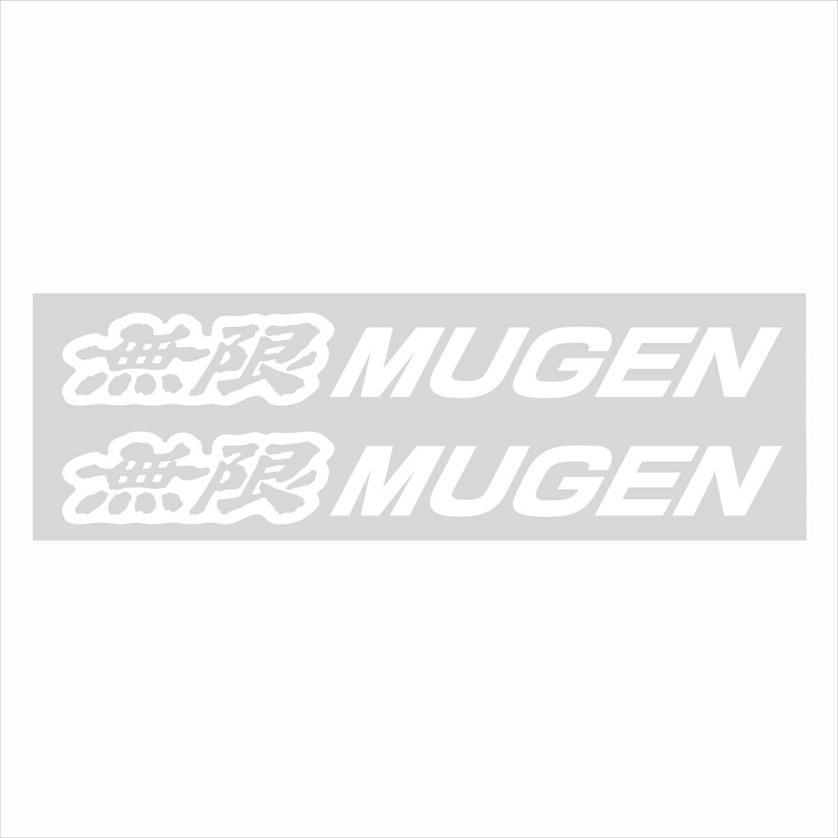 MUGENSTICKERA