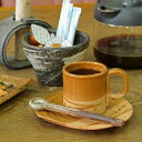 信楽焼 コーヒーカップ&ソーサー ブラウン 焼締 コーヒー碗皿 セット デミサイズ 陶器 コーヒーカップ ソーサー ペア 北欧 来客用 おしゃれ 珈琲 碗皿 プレゼント ギフト 信楽焼き やきもの