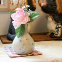 信楽焼 一輪挿し 水玉 つる首 小さい 花瓶 陶器 おしゃれ 花入 北欧 陶器 花びん 花器 フラワーベース プレゼント ギフト 信楽 信楽焼き やきもの 翌日...