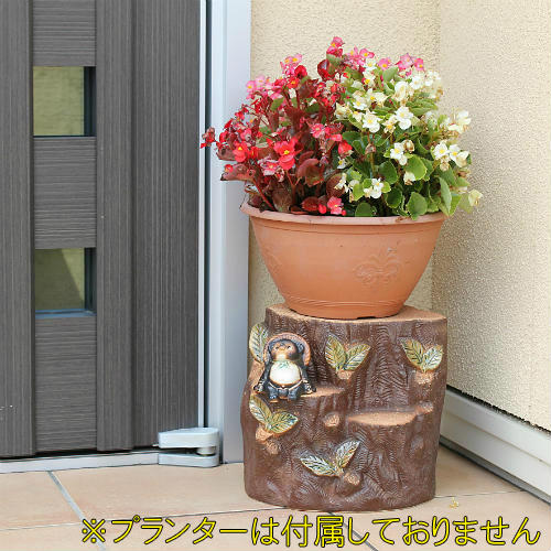 おしゃれ 狸付 陶器のフラワースタンド。玄関先、屋外等にお使い頂け...