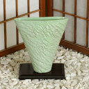 信楽焼 花器 ライトグリーン 叩き 立花 池坊 生け花 在庫数限り 在庫処分 和風 洋風 華道 陶器 フラワーベース 生花 立花 花瓶 ギフト 信楽焼き 焼き物...