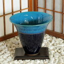 信楽焼 花器 青 ガラス 掛分 立花 池坊 生け花 在庫数限り 在庫処分 和風 洋風 華道 陶器 フラワーベース 生花 立花 花瓶 ギフト 信楽焼き 焼き物 華...