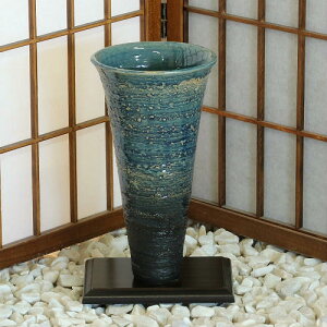 信楽焼 花器 青 ガラス 松皮 長 生花 池坊 立花 小原流 生け花 在庫数限り 在庫処分 和風 華道 陶器 フラワーベース 立花 花瓶 ギフト 信楽焼き 華道 未生流 古流 遠州流 あす楽(M-27)