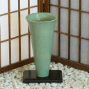 信楽焼 花器 青磁 貫入 長 立花 池坊 生け花 在庫数限り 在庫処分 和風 洋風 華道 陶器 フラワーベース 生花 立花 花瓶 ギフト 信楽焼き 焼き物 華道...