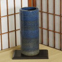 信楽焼 花器 藍 筒型 寸胴 立花 池坊 生け花 在庫数限り 在庫処分 和風 洋風 華道 陶器 フラワーベース 生花 立花 花瓶 ギフト 信楽焼き 焼き物 華道...