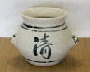 アウトレット 信楽焼 花瓶 志野風 墨絵耳付 6号 在庫数限り 在庫処分 おしゃれ 一輪挿し 大きな 花入 北欧 陶器 大型 花びん 花器 フラワーベース 信楽...
