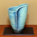【ポイント5倍】信楽焼 花器 青窯変合わせ 池坊 生け花 和風 洋風 華道 陶器 フラワーベース 立花花器 自由花 花瓶 ギフト 信楽焼き 焼き物 華道 小原流...
