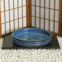 在庫数限り 信楽焼 水盤 藍 千段 切立 丸 12号 池坊 生け花 和風 洋風 華道 陶器 水鉢 花器 自由花 花瓶 ギフト 信楽焼き 焼き物 華道 小原流 未生流 古流 遠州流 やきもの(M-01A)