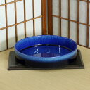 信楽焼 水盤 青 ガラス 切立 丸 10号 池坊 生け花 和風 洋風 華道 陶器 水鉢 花器 自由花 花瓶 ギフト 信楽焼き 焼き物 華道 小原流 未生流 古流...