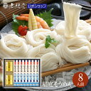 稲庭素麺