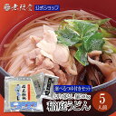 稲庭うどん切落し麺 選べるつゆ付き(約5人前) メール便 ネコポス クロネコゆうパケット 訳あり お試し 送料無料 稲庭うどん うどん 秋田 比内地鶏 つゆ 胡麻つゆ お買い得 マラソン 買いまわり ご当地グルメ 乾麺 防災