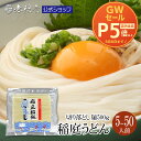 【GWセール5/6まで店内全品P5倍!当店人気No1商品!】稲庭うどん 訳あり お徳用 切り落し麺500g (約5~6人前) メール便 送料無料 無限堂 訳あり...