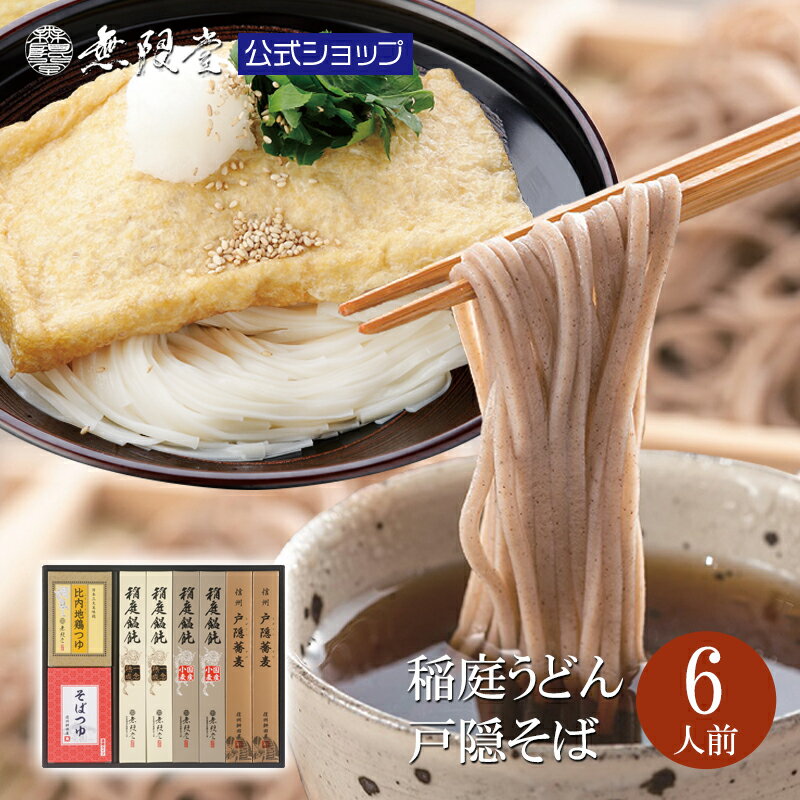 【送料無料】 九州ご当地ラーメン 10食（ 久留米 博多長浜 博多 長崎 熊本 各2食 ） 父の日 ギフト プレゼント 九州ラーメンセット 九州ラーメン 中華麺 らーめん お取り寄せグルメ ご当地グルメ 食べ物 半生麺 とんこつ 豚骨 ラーメン 醤油 あごだし 醤油豚骨 博多屋台