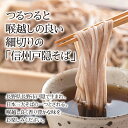 ＼各種ギフトにオススメ／稲庭うどん＆信州戸隠そば 詰合せ (各9人前)|無限堂が贈る稲庭饂飩は伝統の手綯い製法で職人が1本1本生み出しております。|父の日 母の日 中元 暑中 御見舞 内祝 贈答 返礼 冠婚葬祭 お取り寄せ 3