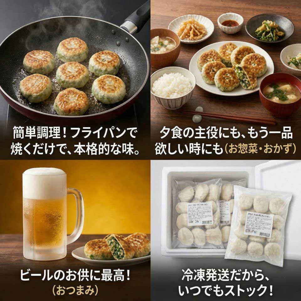 釜焼き無限鴨 海老入りニラ饅頭 12個入り 冷凍食品 中華点心 国産ニラ使用 お惣菜 ...