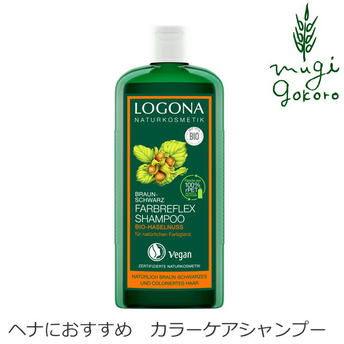 カラーケア・シャンプー / 250ml