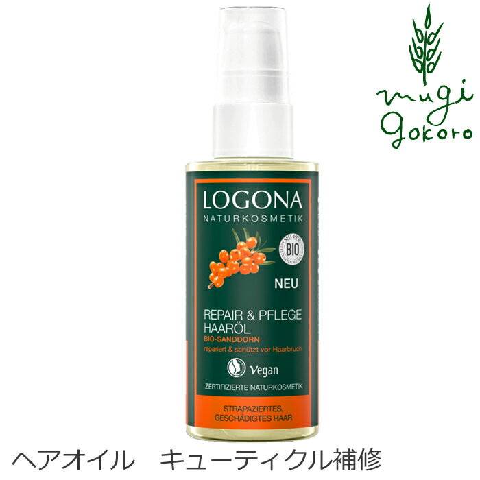 ヘアリペアオイル / 75ml