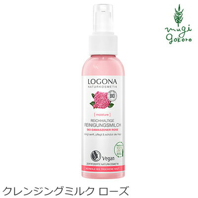 クレンジングミルク ローズ / 125ml