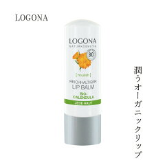 https://thumbnail.image.rakuten.co.jp/@0_mall/mugigokoro/cabinet/00542602/logona-lip-700.jpg