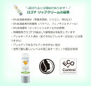 リップケア オーガニック ロゴナ（LOGONA） リップクリーム キャレンデュラ 4.5g 購入金額別特典あり 正規品 無添加 スキンケア スティックタイプ スティック ナチュラル ノンケミカル 自然 リップスティック 2