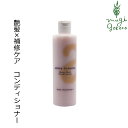 コンディショナー ノンシリコン アンナトゥモール モイストヘアコンディショナー 300ml 購入金額別特典あり オーガニック 無添加 正規品 ヘアケア 天然 ナチュラル ノンケミカル 自然