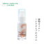 【リニューアル】美容液 無添加 アンナトゥモール モイストセラムエマルジョン 30ml 購入金額別特典あり オーガニック 正規品 スキンケア 天然 ナチュラル ノンケミカル 自然 3,300円