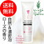 ハイパープランツ アロマペーストソープ フェリデローズ 100g 【洗顔料】 【購入金額別特典あり】 【オーガニック】 【無添加】 【送料無料】 【正規品】 【スキンケア】 【洗顔フォーム】 【天然】 【ナチュラル】 【ノンケミカル】 【自然】