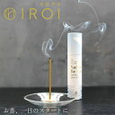 お香 イロアイ 1ROI Puddle the sun ~ morning spice mix ~ 24本(香立付き) 購入金額別特典あり 正規品 無添加 天然 ナチュラル パドルザサン モーニングスパイスミックス