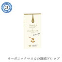 マヌカのど飴 無添加 24ORGANICDAYS マ