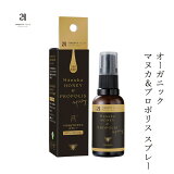 Τɥץ졼 ˥å 24ORGANIC DAYS ޥ̥ץݥꥹ ץ졼 30ml ŵ ̵ź  ޥץ졼  ϥߥ ޥ̥ Υ󥱥ߥ ʴ 24˥åǥ