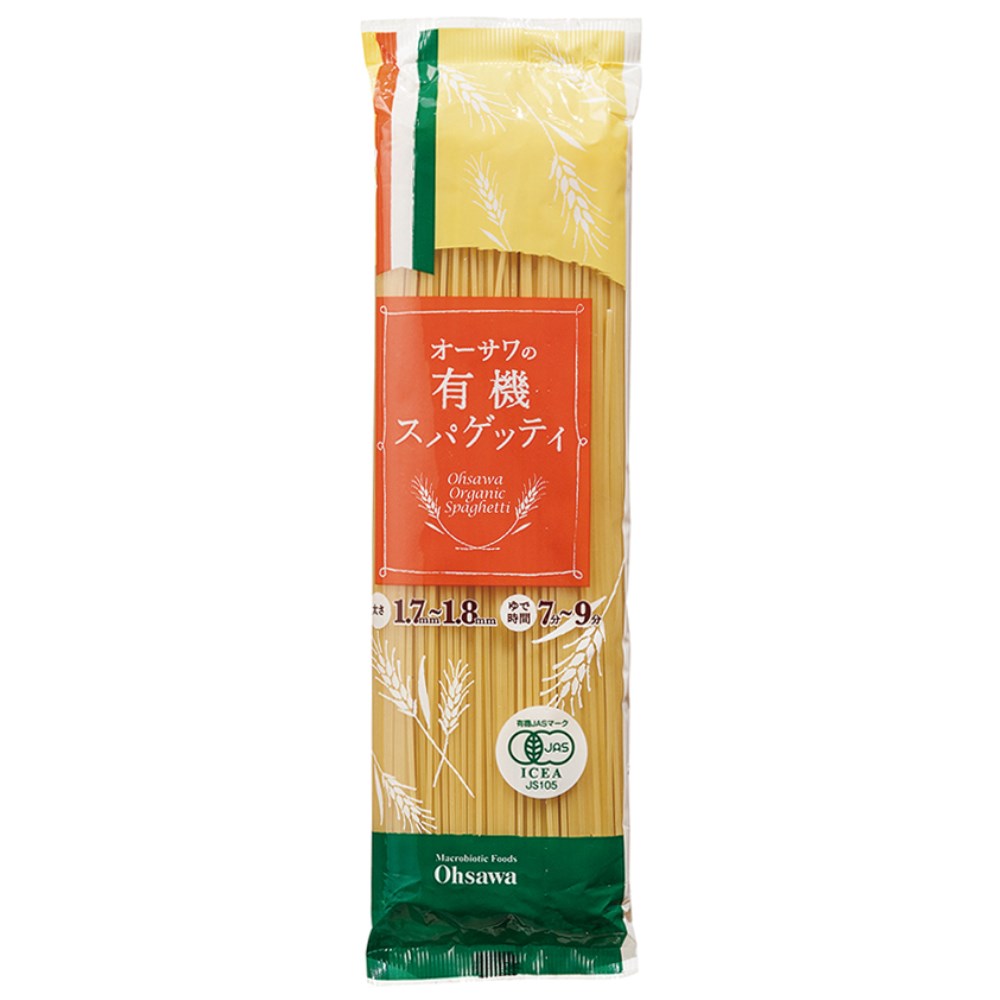 スパゲティ 保存料 無添加 オーサワジャパン オーサワの有機スパゲッティ 購入金額別特典あり 正規品 正規品 オーガニック 有機 有機JAS 保存料 無添加 mugigokoro-10003475 オーガニック 健康生活 むぎごころ サンプル画像2