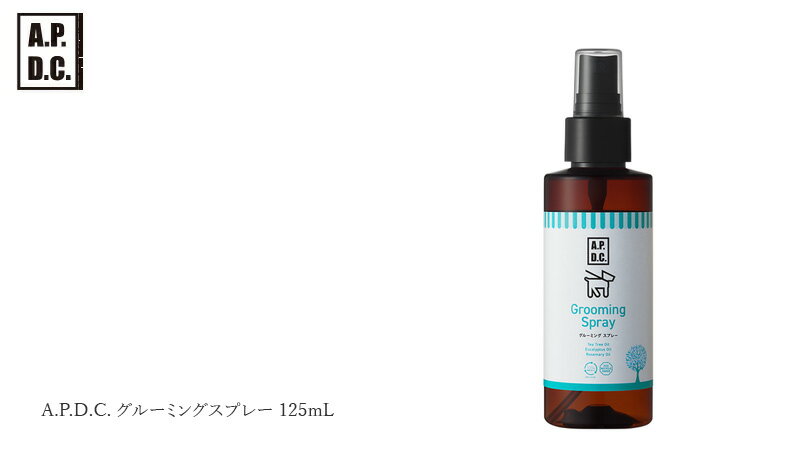�֥�å��� ̵ź�� A.P.D.C ���롼�ߥ󥰥��ץ졼 125mL �֥�å����ѥ��ץ졼 �����������ŵ���� �������˥å� ������ APDC ŷ�� �ʥ����� ���� ����