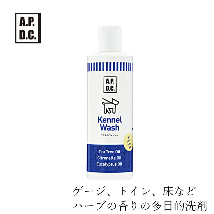 楽天オーガニック 健康生活 むぎごころ多目的洗剤 無添加 A.P.D.C ケンネルウォッシュ 250ml 購入金額別特典あり ゲージ トイレ 床 掃除に オーガニック 正規品 APDC 天然 ナチュラル ティートリー 自然